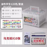 Universal 120 Color+Perbe Perbe+Highlight Pen+Marker Paper+Color Card