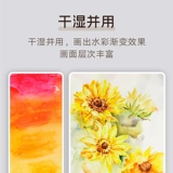 Водорастворимый художественный детский карандаш для школьников, раскраска, мелки, кисть, ручная роспись, 18 цветов, 24 цветов, 36 цветов, 48 цветов, 72 цветов, 120 цветов