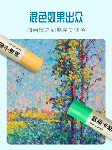 Масляная пастель, бумага для рисования, скребок, детский безопасный нетоксичный набор инструментов, подарочная коробка для детского сада, 24 цветов, подарок на день рождения