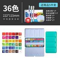 [Tiffany Blue] 36 Color Set+5 кусочков подарков