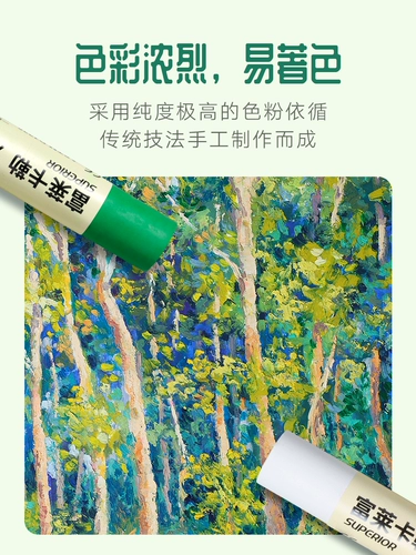 Масляная пастель, бумага для рисования, скребок, детский безопасный нетоксичный набор инструментов, подарочная коробка для детского сада, 24 цветов, подарок на день рождения