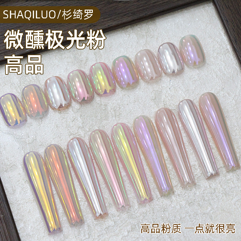 Aurora Powder, Moonlight Powder, Super Bright Magic Mirror Powder for Nail Art, Shanqiluo 2026 New Trendy Wearable Nail Art Glitter Powder