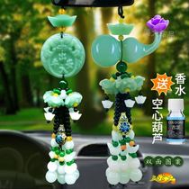 Car pendants interior car pendants new ornaments mens models Internet celebrities high-end domineering safe entry and exit