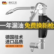 Dulan đa năng mỡ đầu súng cao áp Oiler điện máy bơ dầu đa năng phụ kiện đường ống nhập khẩu chất lượng