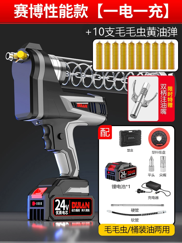 Súng bắn mỡ chạy điện, pin lithium có thể sạc lại, dụng cụ đánh bơ đặc biệt dành cho máy đào sâu bướm điện áp cao hoàn toàn tự động 24V đầu bơm mỡ nhọn bơm mỡ ô tô 