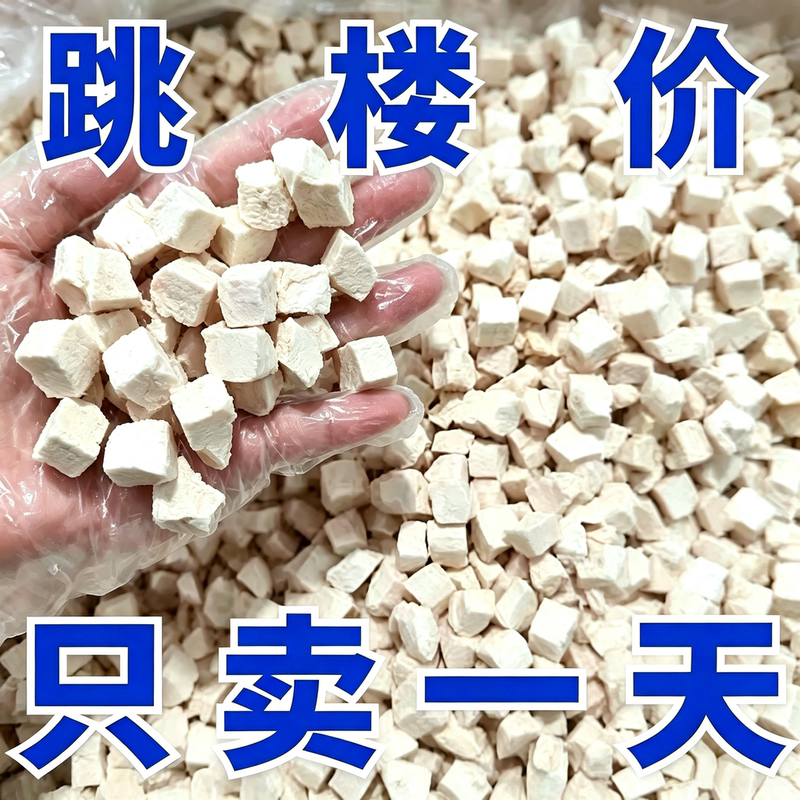 Freeze-Dried Chicken Nuggets 500g Cat Freeze-Dried Meat Snacks Pet Chicken Breast Snacks Chicken Jerky Nutritious Freeze-Dried Freeze-Dried Chicken Nuggets 500g Cat Freeze-Dried Meat Snacks Pet Chicken Breast Snacks Chicken Jerky Nutritious Freeze-Dried