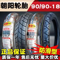 9090-18 Chaoyang tire 90 90-18 motorcycle vacuum tire sword 125 tire rear tire