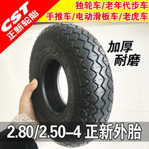 2 80 2 50-4 Electric Scooter Roadster Roller Roller Barrier Warehouse Launch of an outside tire inner tire