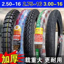 275 1 16 tire motorcycle external tire 2 75-16 inner tire 2 50 3 00 3 25 1 16 tire thickening