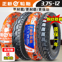 Tyre 3 75-12 electric tricycle three wheels 375 one 12 steel wire tire 16X3 75 motorcycle tire