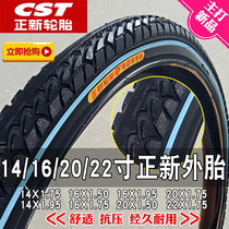 Zhengxin Tire 14 16 20 22x1 50 1 75 1 95 Tire in the Tire Electric Vehicle Lithium Tram
