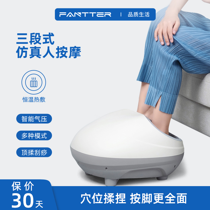 Fantter Fl10 Foot Massage Machine Foot Massager Kneading Massager Meridian Acupoint Heating