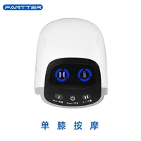 Fatter One -Knee Massage Instrument