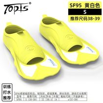 Diving Professional Butterfly {Footwebbing Snorkeling Breaststroke Breaststroke Children Swimming Frog Shoes Trainer Adult Freestyle Special Silicon