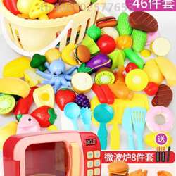 Fruits, vegetables, fruits, children's toys, cutting magic, baby fun, cutting simulation vegetables, children's ability, hands-on [sticker]