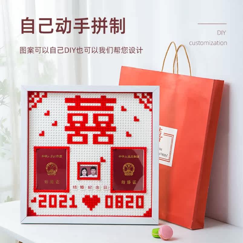 New Wedding Gift Diy Building Blocks Blessing word for marriage Wedding Gifts Newlyweds Wedding house arrangement Decorative Girlfriends Gift Paintings