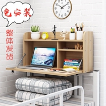 Desk suspended computer desk fixed dorm room table sleeping room in bed suspended side bed edge sloth