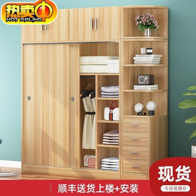Closet easy assembly with drawer solid wood household bedroom sliding door door furniture wooden cabinet large closet modern