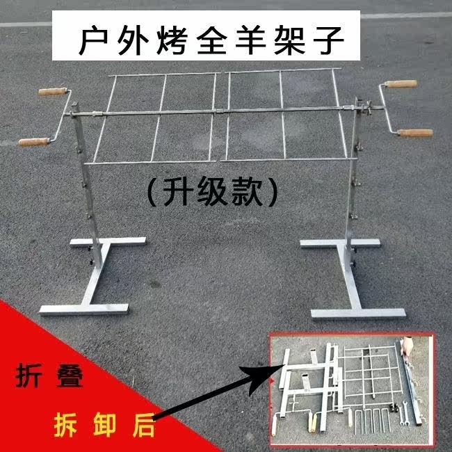 Grill Outdoor Stainless Steel Roast Suckling Pig Stove Bracket Barbecue Goat Leg Fork Easy Thickened Charcoal