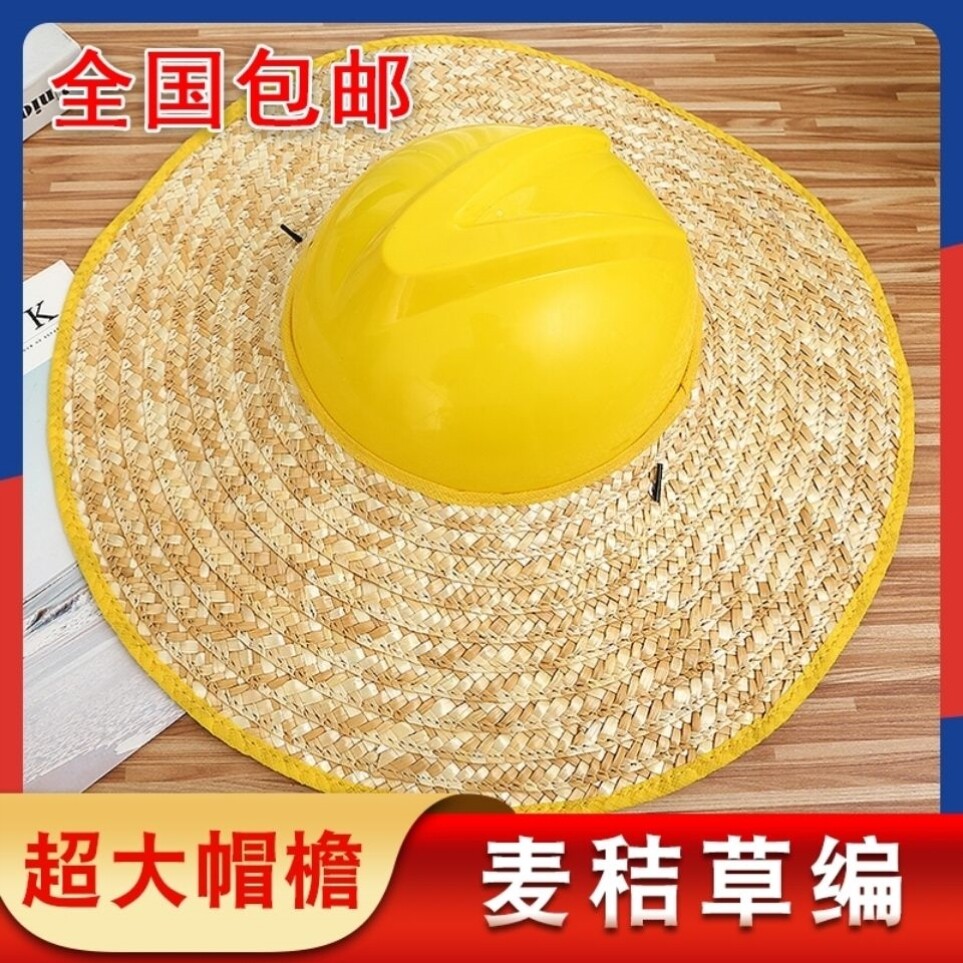 Sun hat of the site sun hat of the female cabinet of dry dry farming farming hat along the top-free