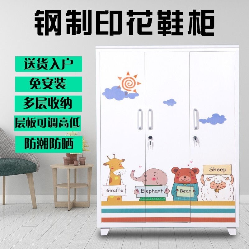 Sheet Iron Shoe Cabinet Domestic Doorway Iron Cabinet Steel Brief with lock door opening Xuan Guanguan Indoor Exterior Balcony Multilayer Large Capacity