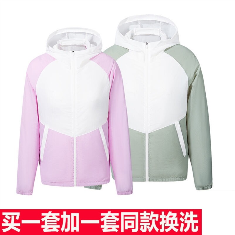 Fan clothefemale air-conditioned clothes female work clothes cooling heat and heat cooling summer electric fan