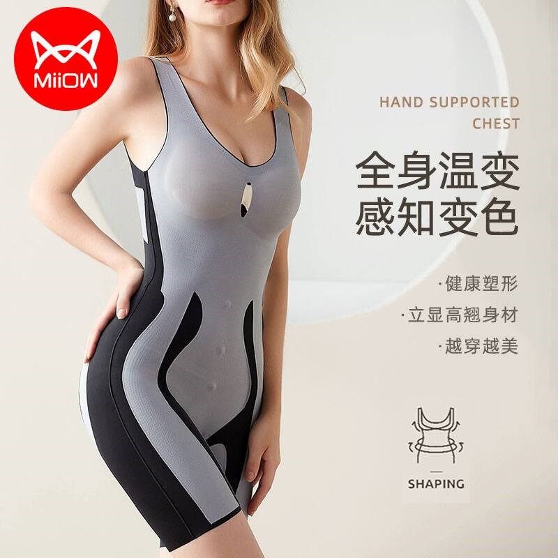 Miow cat people's flagship store free of wearing bra-free warm-feeling plastic body with underwear for women's rear-off-style summer