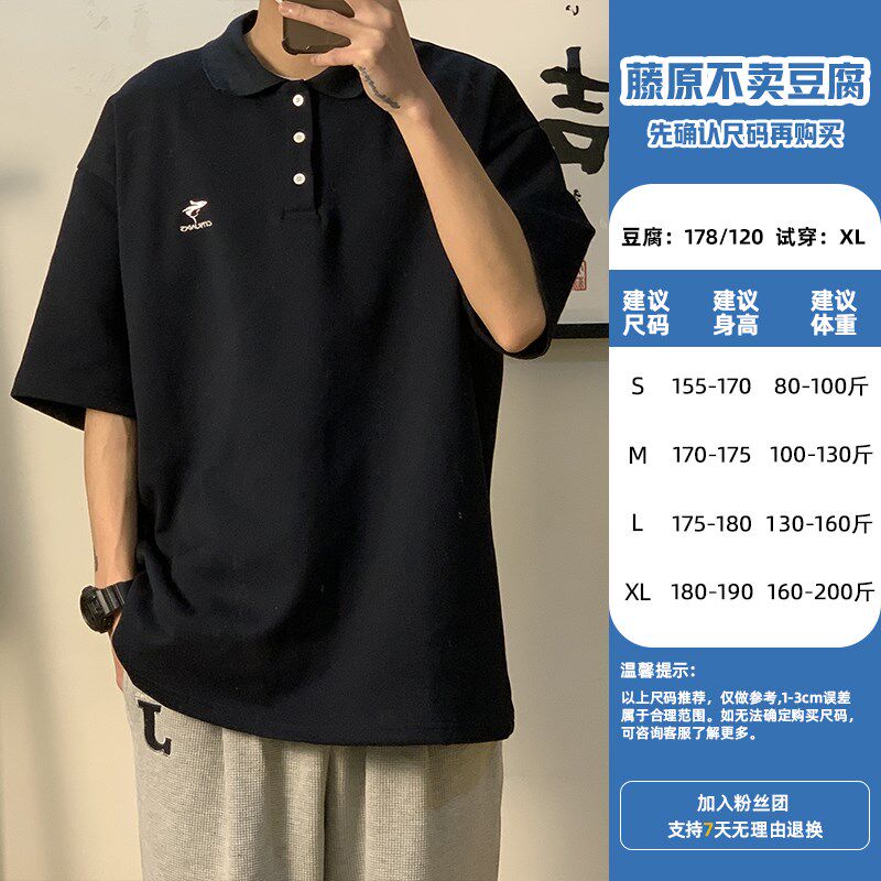 Fujiwara does not sell tofu Summer new Japanese Department 320 gr Reembroidery printed Short sleeves POLO Shirt Men 2751
