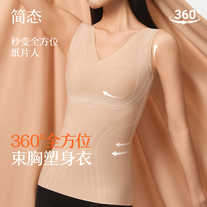 Simple Liquid Foundation Shapewear Seamless Corset for Women with Large Busts, Anti-Sagging, Slimming Vest for Autumn Simple Liquid Foundation Shapewear Seamless Corset for Women with Large Busts, Anti-Sagging, Slimming Vest for Autumn