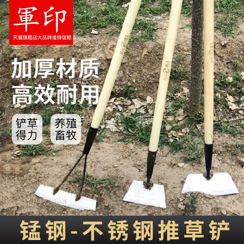 Shovel grass Divine Instrumental Manganese Steel Weeding seed Vegetable Hoe Home Push Grass Shovels Hoe Grass Pushknife Agricultural Stainless Steel Small Hoe