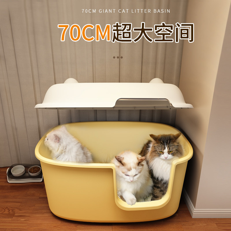 超大号全封闭式猫砂盆:🏠猫咪专属豪华厕所,告别外溅烦恼!🐾-猫砂盆-淘宝好物网