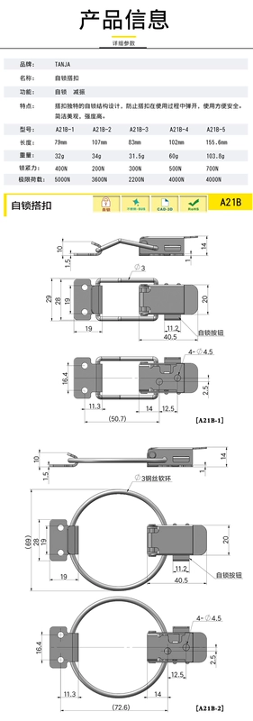 Thép không gỉ 304 khóa khóa tự khóa bảo hiểm khóa hộp gỗ phần cứng phụ kiện hộp đựng khóa công nghiệp khóa mỏ vịt khóa