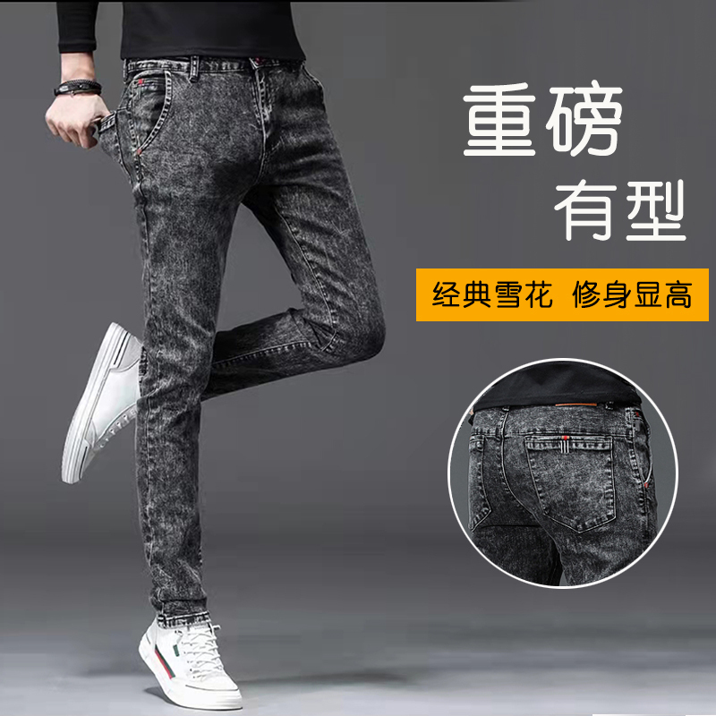 Men's New Style Jeans in Smoke Gray, Slim Fit Pants for Autumn, Trendy Brand Spring Men's Clothing, Stretchy Black and Gray Pants Men's New Style Jeans in Smoke Gray, Slim Fit Pants for Autumn, Trendy Brand Spring Men's Clothing, Stretchy Black and Gray Pants