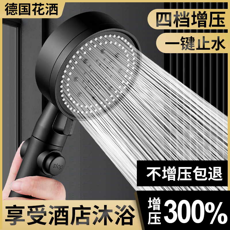 Shower Shower Nozzle Booster Big Water Discharge Bathroom Water Heater Bath Shower shower bath suit Baths sunburn