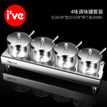 German ive304 Stainless Steel Seasoning Jars Home Kitchen Chili MSG Seasoning Boxes Salt Jar Combined Suit