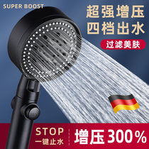 German Booster Shower Head Shower shower handheld Pressurized Bathroom Water Heater Bath Bath Tap Suit Home