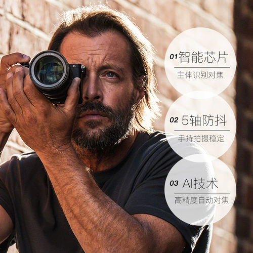 [Самозанятость] Sony/Sony Ilce-A6700 Micro-Single Digital Camera Vlog Vide