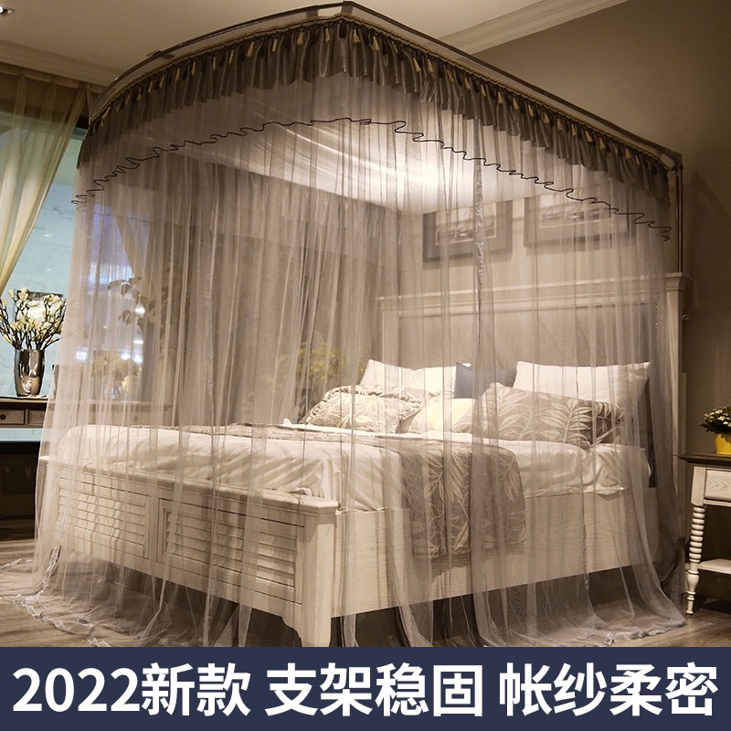 2022 new high-end thickening encryption bracket rod thickened u-shaped installation-free telescopic mosquito net home bedroom floor