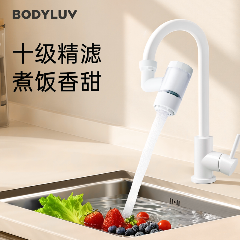 Bodyluv Kitchen Sink Faucet Extender Anti-Splash Water Filter Universal Rotating Water Purifier for Home Use Bodyluv Kitchen Sink Faucet Extender Anti-Splash Water Filter Universal Rotating Water Purifier for Home Use