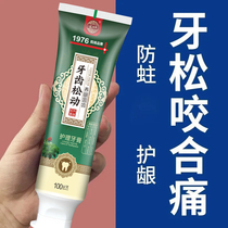 Loose teeth swollen gums painful tooth roots exposed teeth repair gums solidify teeth whiten care anti-cavity toothpaste WY