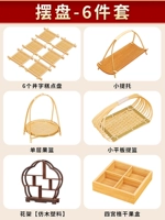 Презентация кондитерских изделий [набор из 6 предметов]