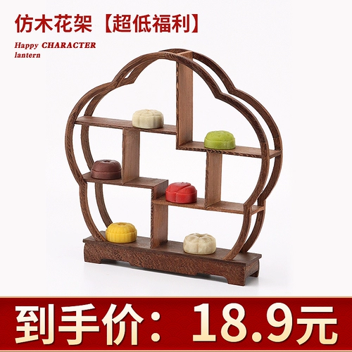 Установка китайского стиля десертные десертные украшения украшают стойки с плакатами.