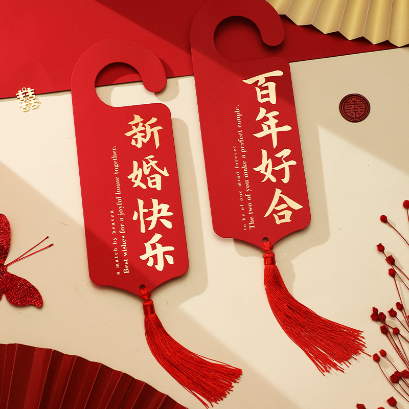 Wedding House Door Handle Decoration Wedding Wedding Hanging Pendant Wedding new house Ins Wind Bedroom Placement Wedding Articles Countryside