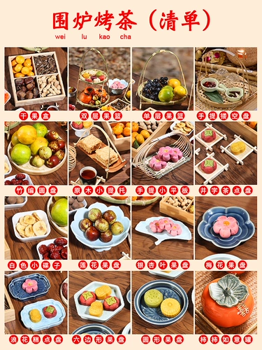 Японский дорожный комплект, снаряжение, китайский стиль, полный комплект, популярно в интернете