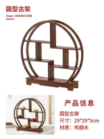 Круглый [старая рамка]