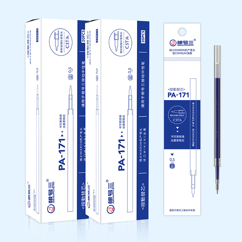Square Root Three Stress-Reducing Pen, Blue Cst Retractable Pen Refill, Quick-Drying Pa171 Universal Press-Type Pen, Essential Stationery for Primary School Students  Official Flagship Store New Product