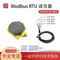 THS501-RS485 [Флагман] Протокол Modbus RTU напрямую соединяет PLC