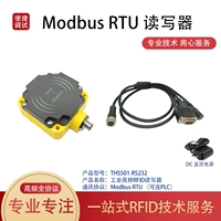 THS501-RS232 [Флагман] Протокол Modbus RTU напрямую соединяет PLC