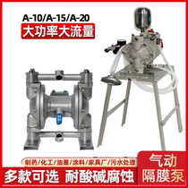 Pneumatic diaphragm pump A-10 15 spray paint ink explosion-proof booster delivery pump corrosion-resistant pump latex paint