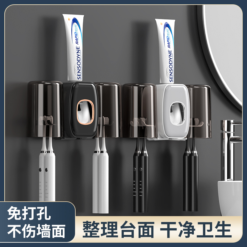 Wall-mounted automatic toothpaste-washing machine washroom dental cup dental cylinder washing cup shelving cup shelving bathroom-free toothbrush holder-Taobao